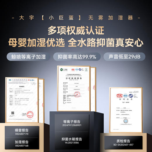 大宇（DAEWOO）加湿器小巨蛋全水路抑菌无雾加湿器卧室婴儿高端智能AI恒湿566ml/h等离子净化除菌 PH05S/PH05 商品图3