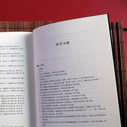 毛边印签【汗青堂丛书145】夹缝中的总督 商品图5