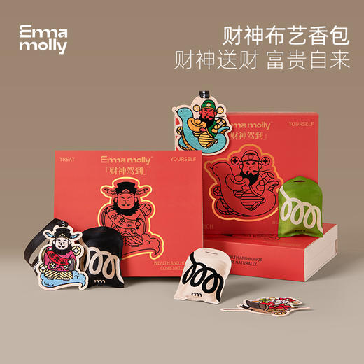 艾玛莫莉-弥漫系列-财神驾到布艺香薰 商品图0
