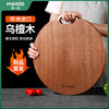 惠雅整木圆砧板MYD-9052 商品缩略图0