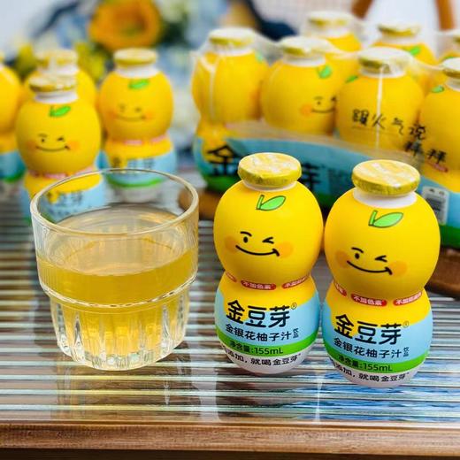 金豆芽金银花柚子汁155ml*4瓶/排 商品图2