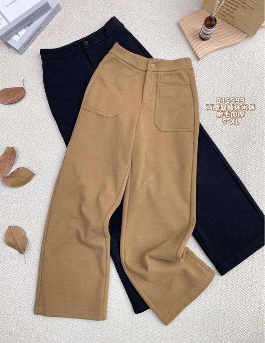 3BAZ015599#高腰显瘦休闲裤 商品图0