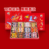 大白兔奶糖十二宫格混合什锦口味1kg 商品缩略图4