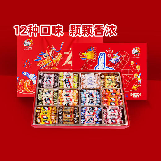 大白兔奶糖十二宫格混合什锦口味1kg 商品图4