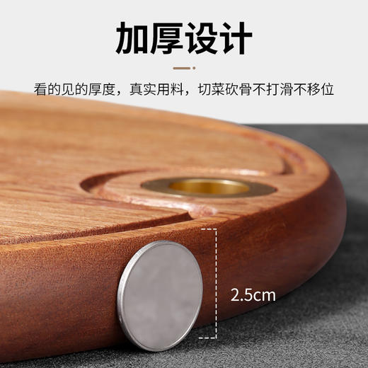 木一点金眼工艺砧板MYD-9053/MYD-9055/MYD-9056 商品图9