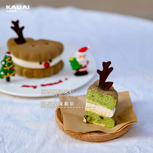 烤爱·生日蛋糕系列·Emoji&圣诞小鹿慕斯蛋糕·生日蛋糕、可爱儿童下午茶蛋糕【深圳同城配送】 商品图3