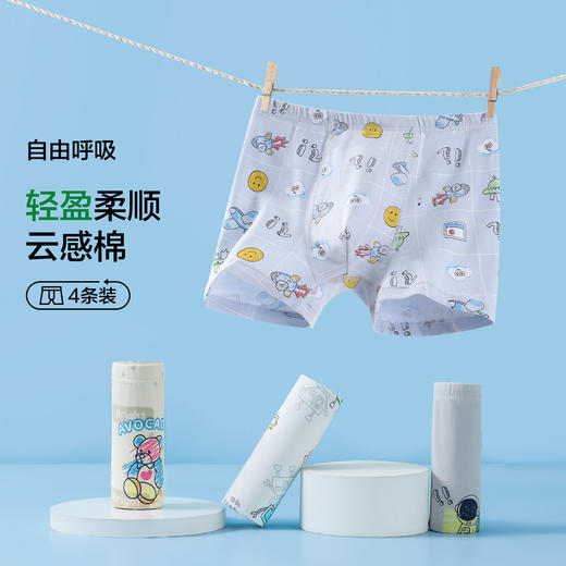 【4条装】【有棵树】【120-170】男童内裤透气儿童平角裤 商品图2