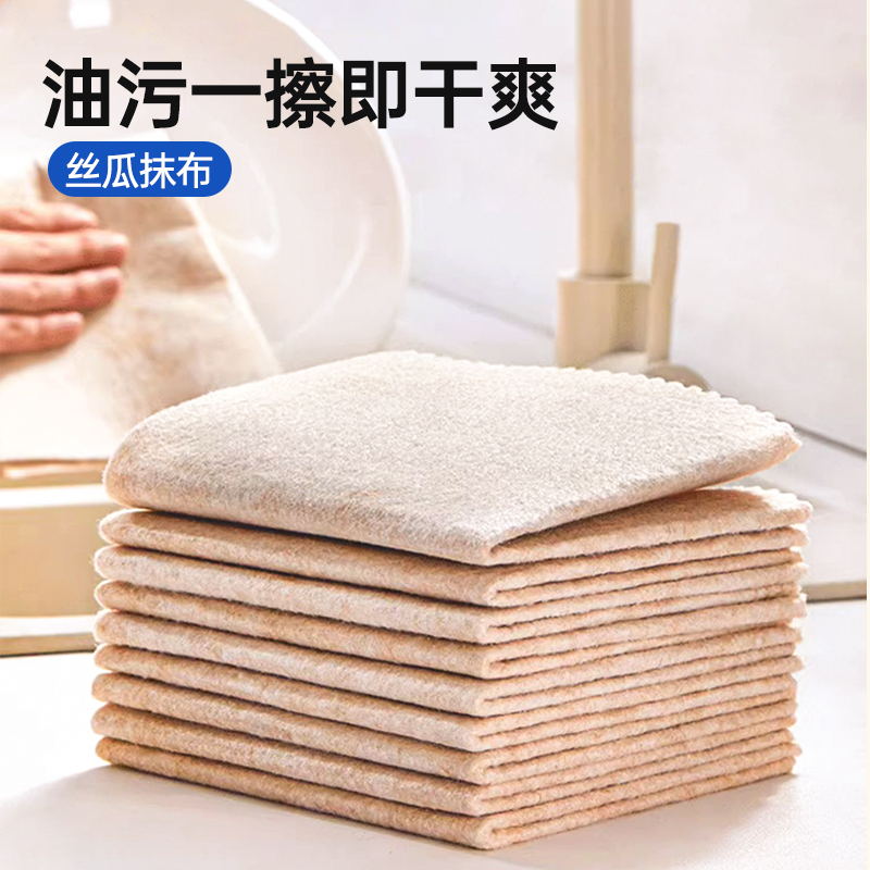 【MAYNOS丝瓜抹布】强力去污不沾油！厨房必备！