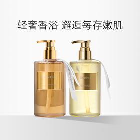 【王星越同款】独特艾琳高定香氛沐浴露