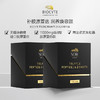 【营养师专属】法国碧维斯Biocyte黑松露胶原蛋白肽饮25ml10瓶/盒 商品缩略图1