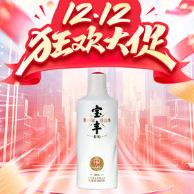 【12.12】 宝丰 清享 特级 53度 清香型 100ml