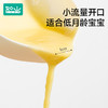 如山宝宝学吃饭训连辅食碗儿童餐具一体式婴儿专用吸盘碗防摔防烫 商品缩略图1