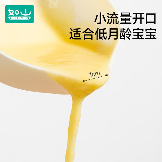 如山宝宝学吃饭训连辅食碗儿童餐具一体式婴儿专用吸盘碗防摔防烫 商品图1