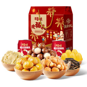 百草味迎福礼坚果礼盒1005g