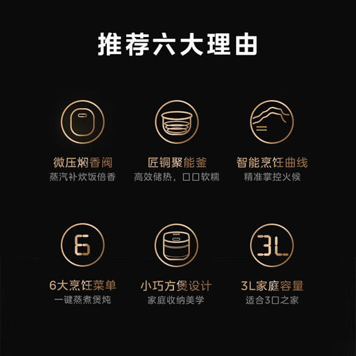 【安达联帮&美的&仅限快递】3L电饭煲MB-TQ332（厂家直发） 商品图1