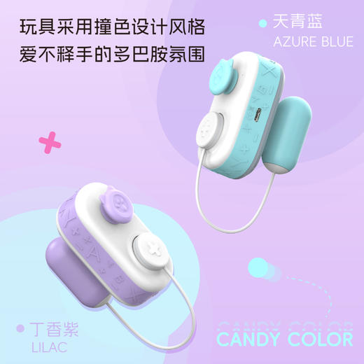 食也SHEYAY 跳蛋游戏G游戏遥控女生玩具入门女性穿戴静音震动 商品图13