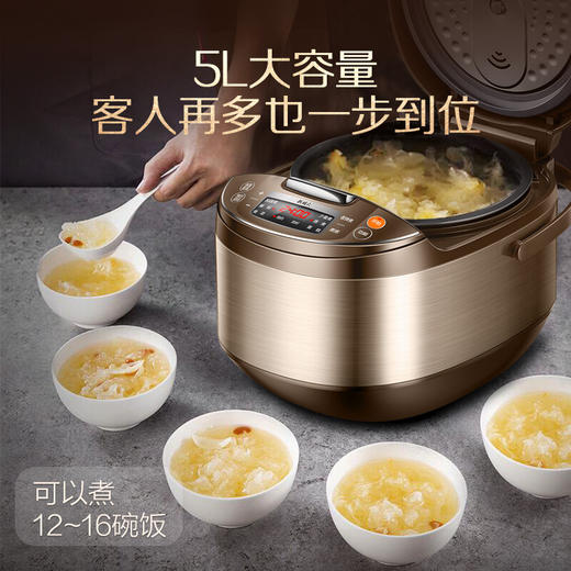 SUPOR/苏泊尔 5L多功能定时预约香弹蛋糕煮饭锅SF50FC733 商品图3