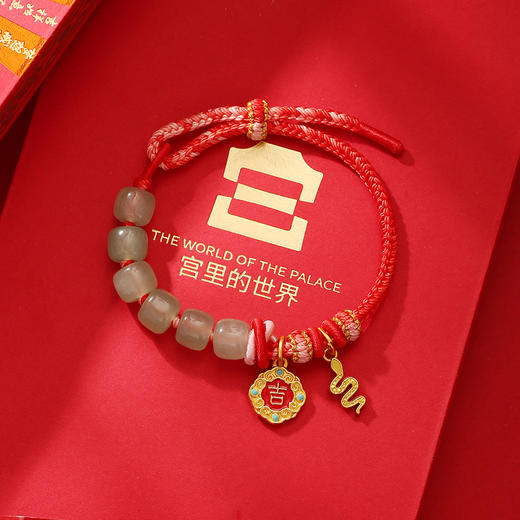 【手绳】吉蛇已到 蛇年大吉手绳 商品图2