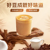 南国椰奶咖啡360g(新品上新) 商品缩略图1
