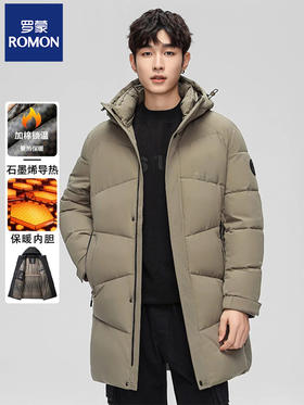 罗蒙火山石墨烯中长款黑金加厚棉服 加绒加厚冬季外套