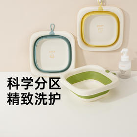 bebetour儿童折叠方形脸盆