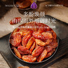 觅菓 AA+玫瑰香葡萄干 400g 商品缩略图4