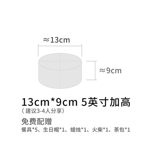 开心果莓莓·开心果莓果奶油蛋糕 | Pistachio strawberry cream cake 商品图6