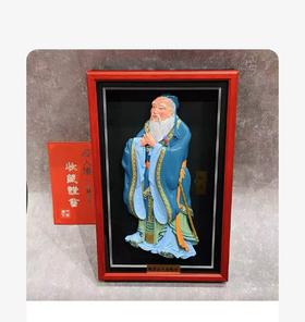泥人张 孔子 中全身