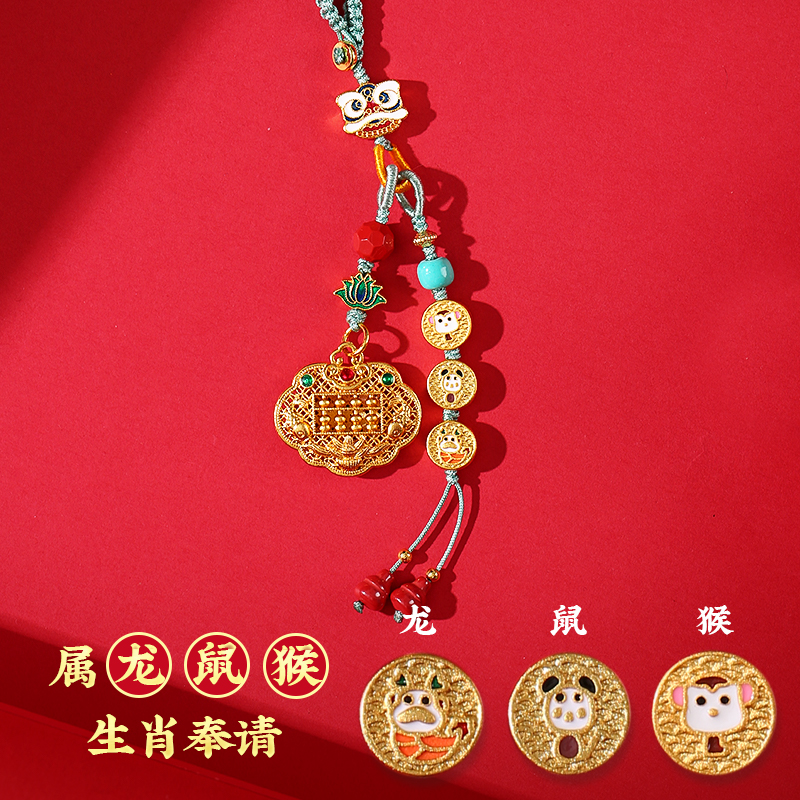 【贵人相助】灵机生活馆 三合生肖如意锁挂饰沙金钥匙扣包包扣 贵人人缘