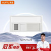 奥普（AUPU）浴霸取暖照明换气吹风 多功能合一  2200W QDP2122B 【不包安装】QDP2122B 商品缩略图0