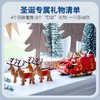 乐高 LEGO 圣诞老人的雪橇LEGC40499 商品缩略图3