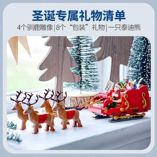 乐高 LEGO 圣诞老人的雪橇LEGC40499 商品图3