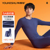【有棵树】【L-3XL】男士秋冬棉氨保暖内衣套装 商品缩略图1