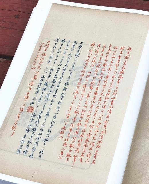 批校经籍丛刊  史部01：《语石》，上下两册，16开，布脊精装，[清]叶昌炽著，顾廷龙批校，浙江古籍出版社2024年11月一版一印，784页，定价598元，毛边本448元，普通版358元。 商品图6