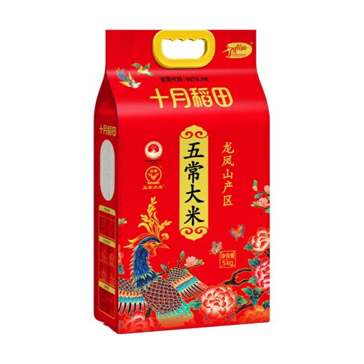 十月稻田 五常大米5kg 商品图1