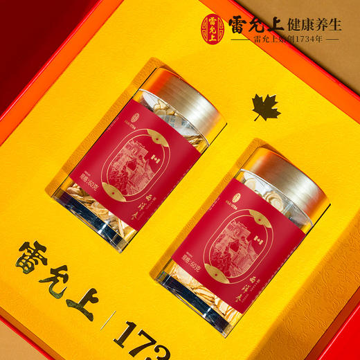 雷允上直营 | 加拿大西洋参片120g（60g*2罐， 直径约1.2-1.4cm）/礼盒 人参皂苷含片 商品图12