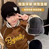 【简约设计，敲保暖帽子】1-7岁儿童帽子 男童秋冬季保暖针织帽 宝宝可爱时尚百搭毛线帽 学生洋气潮款-QQ 商品缩略图1