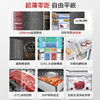 容声双净pro·平嵌系列506升十字对开四开门超薄嵌入冰箱家用一级变频大容量BCD-506WKK1FPGZA墨韵岩 商品缩略图1