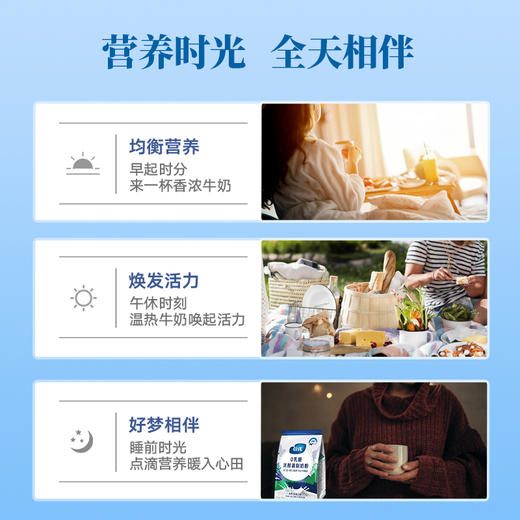 蔚优0乳糖奶粉，全脂/脱脂奶粉袋装700g/袋 商品图7