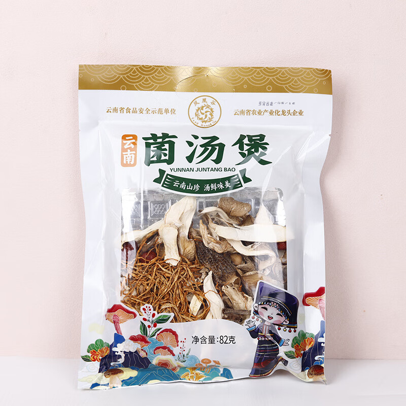 【自营】云南菌汤煲82g