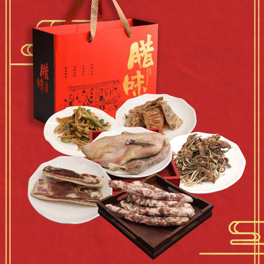 膳食唐腊味礼盒 商品图0