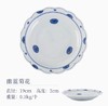 蓝凛堂丸幽蓝菊花7.5英寸盘(AMORH60) 商品缩略图0