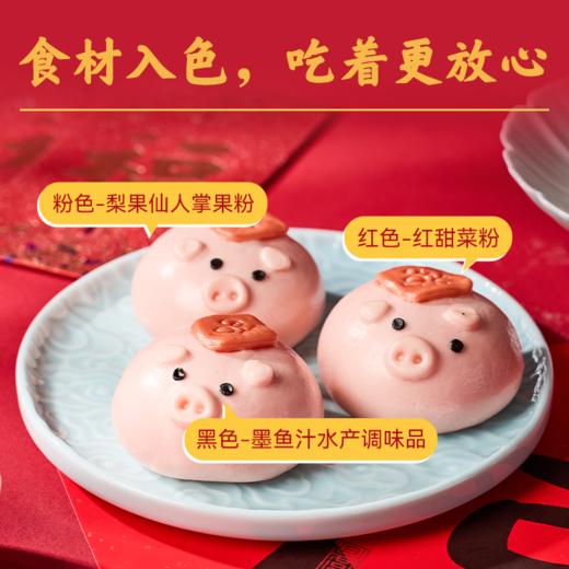 西贝福气猪猪包 清甜香薯馅，入口丝滑，果蔬和面，300g（6个）【社群】 商品图1