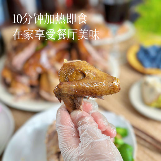 【脆皮乳鸽 200g*3只】广东传统名菜 皮脆肉嫩 鲜香味美 手撕着吃更过瘾～ 商品图1