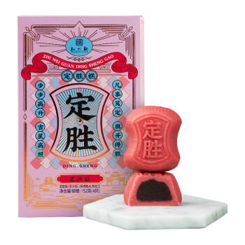 知味观绿豆糕原味 杭州特产老式糕点心中华老字号订婚喜饼茶点零食150g 商品图3