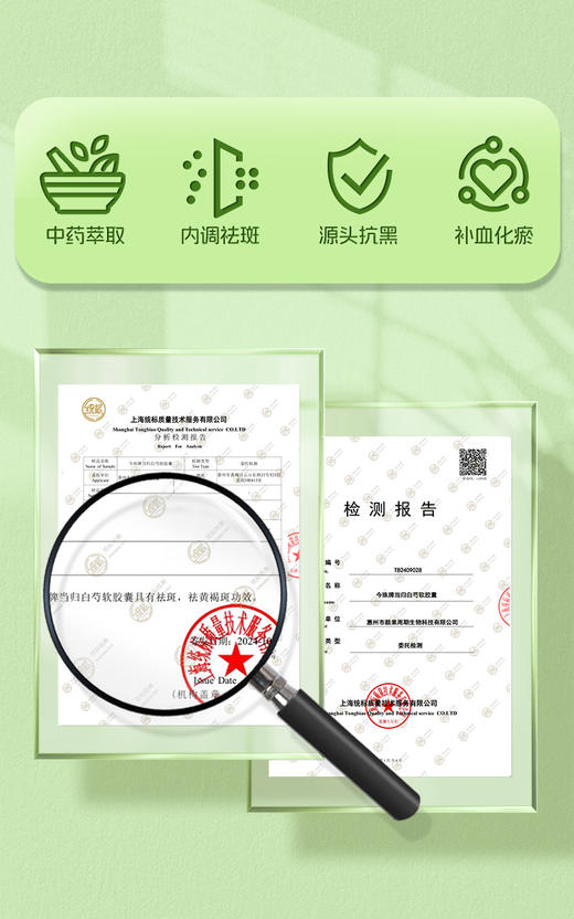 颜素周期 东方草本养肤套装  商品图6