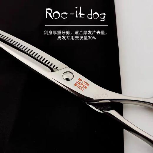 锋狗牙剪M-30H 美发牙剪综合牙剪剑型厚身干发剪 商品图2