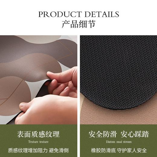 【新年款蛇年地垫】速干易吸水硅藻泥地垫 喜庆家用浴室防滑垫 厕所门垫  商品图3