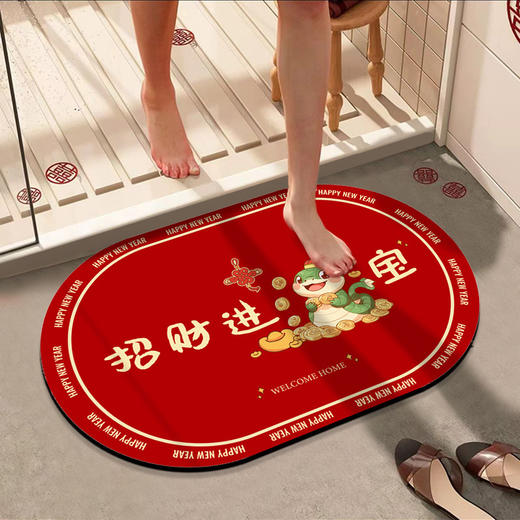 【新年款蛇年地垫】速干易吸水硅藻泥地垫 喜庆家用浴室防滑垫 厕所门垫  商品图1