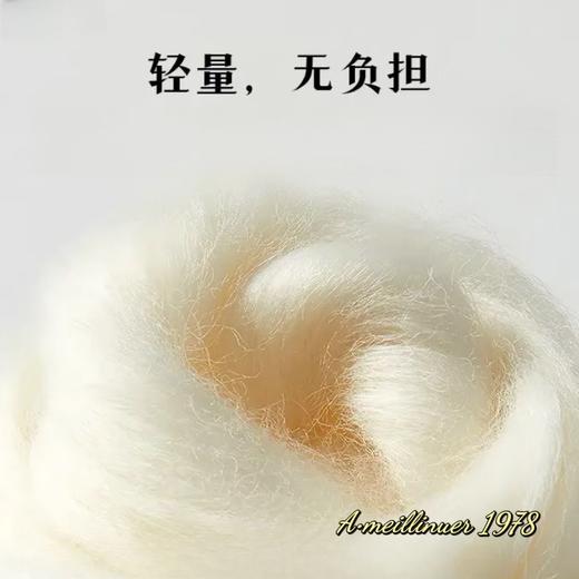 A.meillnuen1978-美丽诺羊毛高弹力男女修身羊毛裤2501/2502【ZB】 商品图3